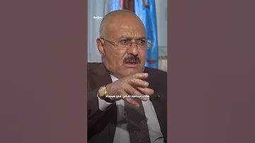 من هم الحوثيون 