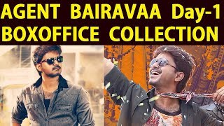 Vijay's Agent Bhairavaa Day 1 Boxoffice Collection | Trendswood TV