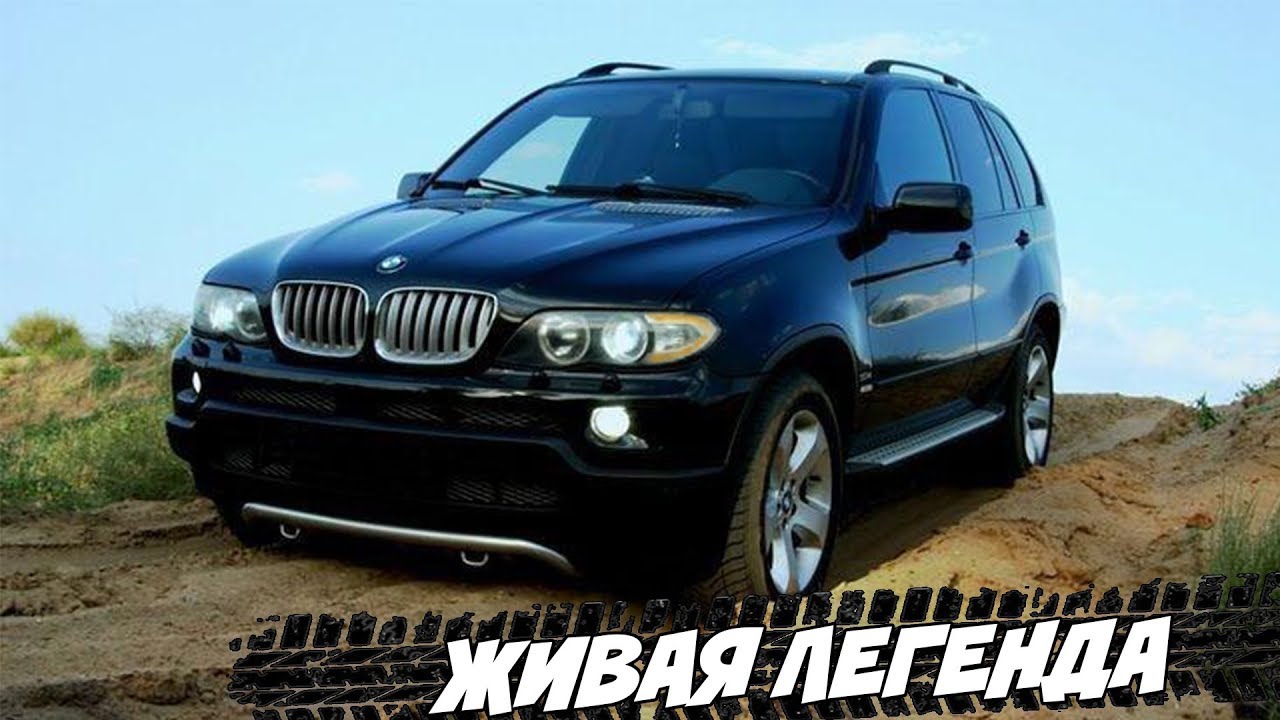 Купить бмв х5 дизель в россии. BMW x5 e53 2005. БМВ х5 е53 Рестайлинг. BMW x5 e53 1999-2006. БМВ х5 е53 3.0.