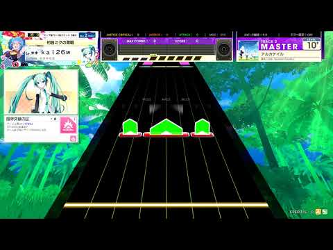 Repeat 譜面確認 理燃 コトワリ Master 12 チュウニズム By