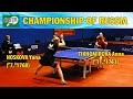 ТИХОМИРОВА - НОСКОВА 1/4 ФИНАЛА ЧЕМПИОНАТ РОССИИ-2020 1/8 ФИНАЛ #tabletennis #настольныйтеннис