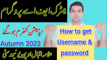 How To get New Fresh Admission Username and password Autumn 2022 | Aiou Admission confirmation