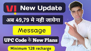 VI New Update,अब नही जायेगा Massage , Vi_SMS_Pack_Plan_2021 UPC Code Vodafone, Idea