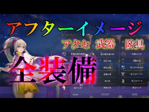 【入手困難！見本盤】RUSH ラッシュ/Afterimage アフターイメージ 入手困難！見本盤】RUSH ラッシュ/Afterimage アフターイメージ - メルカリ