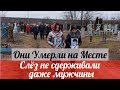 Как дети Донбасса хоронили своих учительниц