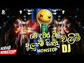 Dancing Only Dj Nonstop||2023 New Sinhala Mix Dj Nonstop||Sihina_Tunes Mp3 Song