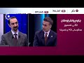 د. ترەیدەر دەڵێت، دوو رۆژی داهاتوو شتی گرنگ روودەدات و چاوەڕێ بن، سەرکێشی مەکەن بە زێڕەوە