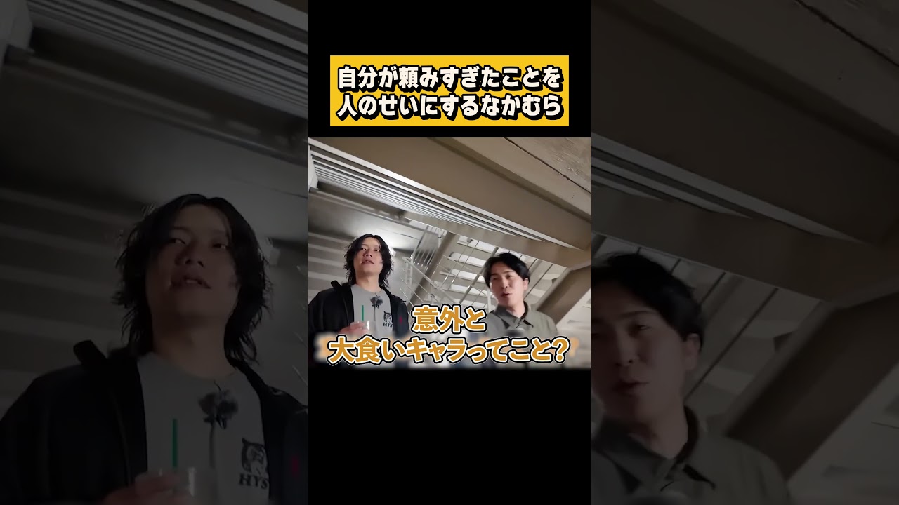 自分が頼みすぎたのに。【9番街レトロ】