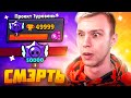 ЭТОТ СУМАCШЕДШИЙ РЕКОРД ЗАПОМНЯТ ВСЕ!  BRAWL STARS