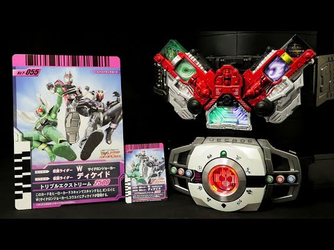 変身！！仮面ライダーディケイド　3枚 hqdefault.jpg?v=61f52188