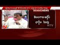 Minister Mahender Reddy Press Meet on TSRTC Bus Fares Hike