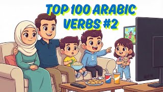 The Only 100 Arabic Verbs You Need to Learn