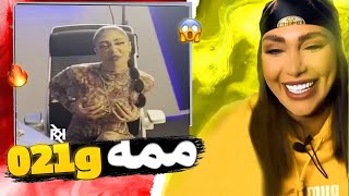 استوری عجیب  021g 😱حواشی رپ فارس | حواشی نسل چهار