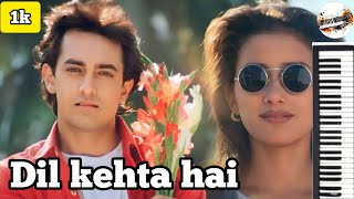 Dil Kehata Hai Chal Unse Mil // Cover Instrumental //By Mediltion Rg. @Mr.Mediltion.Rofficial