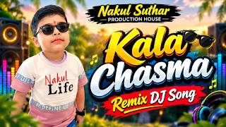 Kala Chashma 😎 DJ Remix Song 🎧📻📸 | New Remix Version २०२६ | Nakul Suthar Production House