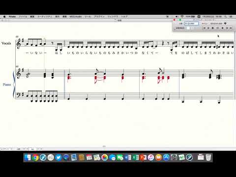 「暗闇」をアレンジしてみた