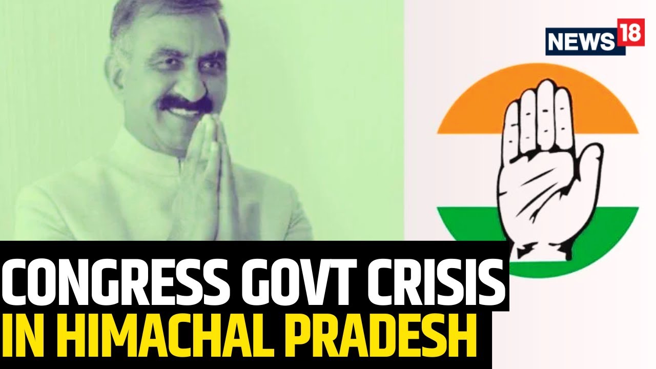 Himachal Pradesh News LIVE | Political Crisis In Himachal Pradesh | Sukhwinder Singh Sukhu LIVE