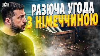 Термінове звернення! Німеччина посилить ЗСУ зброєю! Зміни в мобілізації. Росія збільшить удари