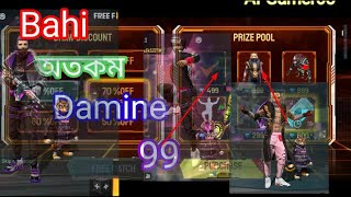 Eavane Supar Mastasap 👍Af Gamer05 screenshot 5