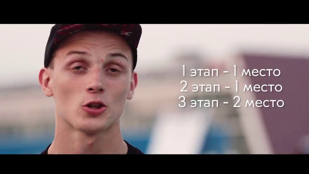 Как стать чемпионом? РАЛЛИ - YouTube