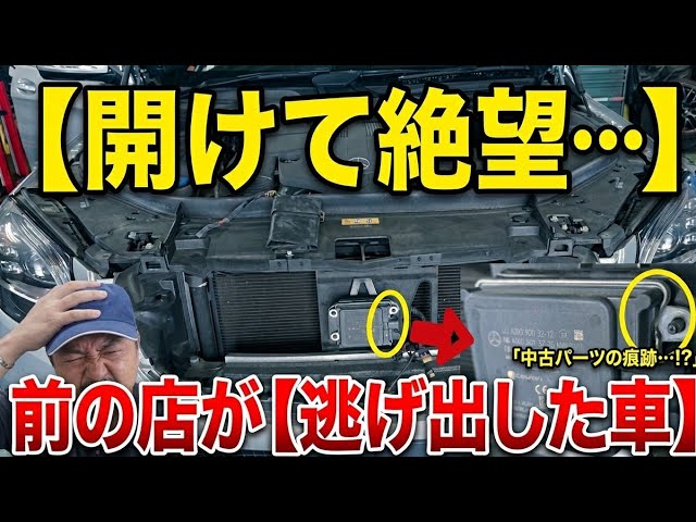 激レアエラーモデル。通常「セドリック」→「セドッリック」とても貴重なエラー品 Super Cheap 