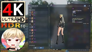 [블레이드 &amp; 소울] '따뜻한 연말 선물' 이벤트 안내 2부작! 2부 (Blade &amp; Soul…