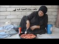 فاطمه تصيد سمكه بالبلد بعجينه مخمرة مع عمل بيتزا على نار الجمر بدون فرن فاطمه تصيد سمكه بالبلد بعجينه مخمرة مع عمل بيتزا على نار الجمر بدون فرن