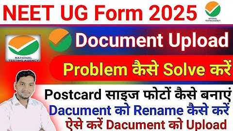 NEET UG Online 2025 Document Upload Problem Solve ✅Postcard size photo kaise banaye✅ Document resize