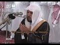 سورة الأعراف | بصوت القارئ الشيخ | ماهر المعيقلي HD