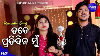 Video Download