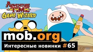 Обзор Adventure time: Game wizard для Андроид screenshot 2