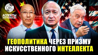 видео: США-Китай: кто кого? картинка: США-Китай: кто кого?