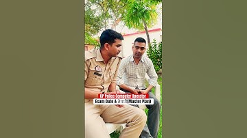 UP Police Computer Operator Exam✅ तैयारी कैसे करे last time में क्या पढ़े जाने Computer Operator से