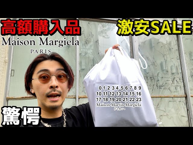 希少❗️新品【A magazine】マルジェラ Martin Margiela Recently purchased Margiela and vintage clothes [Purchases