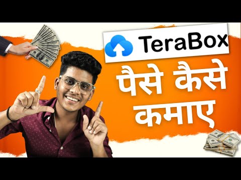 TeraBox Review | How To Earn From TeraBox | TeraBox Se Paise Kaise Kamaye | Pdisk Real Alternative