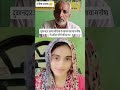 मनीषा ने 1 लीटर मोनो ख़रीदा दुकानदार ने बताया मीडिया को 😨 #justiceformanisha #manishahatyakand