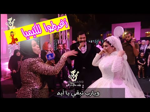 اخوات العريس فرحوه بأغنيه مؤثره ومبهجه جدا اغنية فرحك بصوتك 