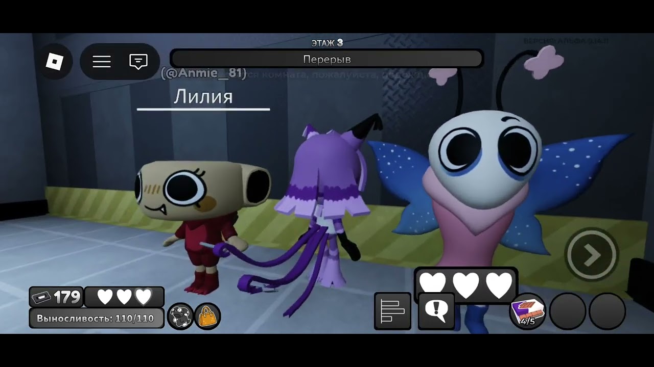 ИГРАЮ В ДЕНДИС ВОРЛД УВИДЕЛА ТВИСТЕД ДЕНДИ! 