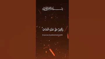 سوره الحج بصوت ياسر الدوسري#قرآن #قرآن_كريم #ياسر_الدوسري #راحة_نفسية #قران_كريم_بصوت_جميل_جدا