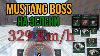 Mustang Boss на зелени🔰 Максимальная скорость. Tuning Club Online screenshot 4