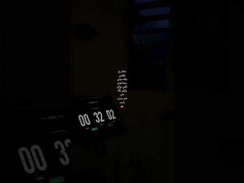 خاطري وقلبي ونفسيتي محتاجين اللي جاي كلو خير خير وبس