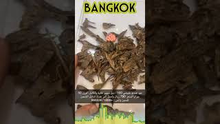 ?? عود هندي طبيعي دبل سوبر عرض خاص ✨ تجارة_العود تخفيضات agarwood agarwoodoil  bangkok