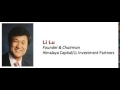 Li Lu Value Investing Insights (High quality version)