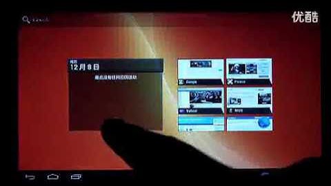 teclast P76Ti running android4 0