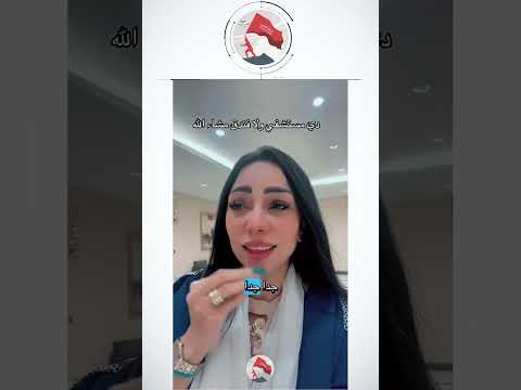 مقيمة مصريه بالسعودية منبهره من تطور ونظافة المستشفيات في المملكة العربية السعودية