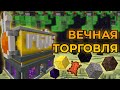 ТОРГОВЛЯ, ЭНД, ФЕРМА ВЕДЬМ | PepeLand 5 | Серия 5