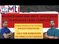 ADVANCE LEVEL COURSE BIHAR STUDENT NAVEEN FEEDBACK