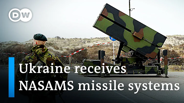 How NASAMS anti-aircraft missile systems enhance Ukrainian air defense capabilities | DW News - DayDayNews