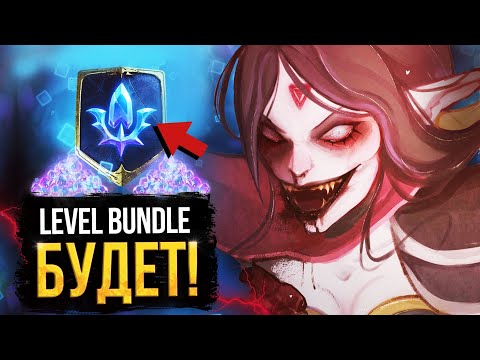 FRAGMENT PASS – СЛИВ LEVEL BUNDLE / НОВЫЕ ТИЗЕРЫ ОТ VALVE / ПАТЧ 7.34b ИЗМЕНЕНИЯ  / DOTA 2