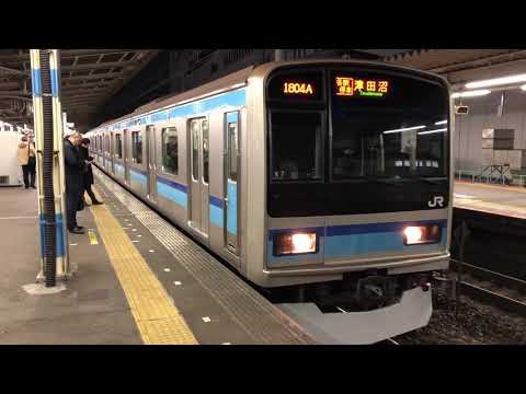 E231系800番台ミツK7編成船橋発車